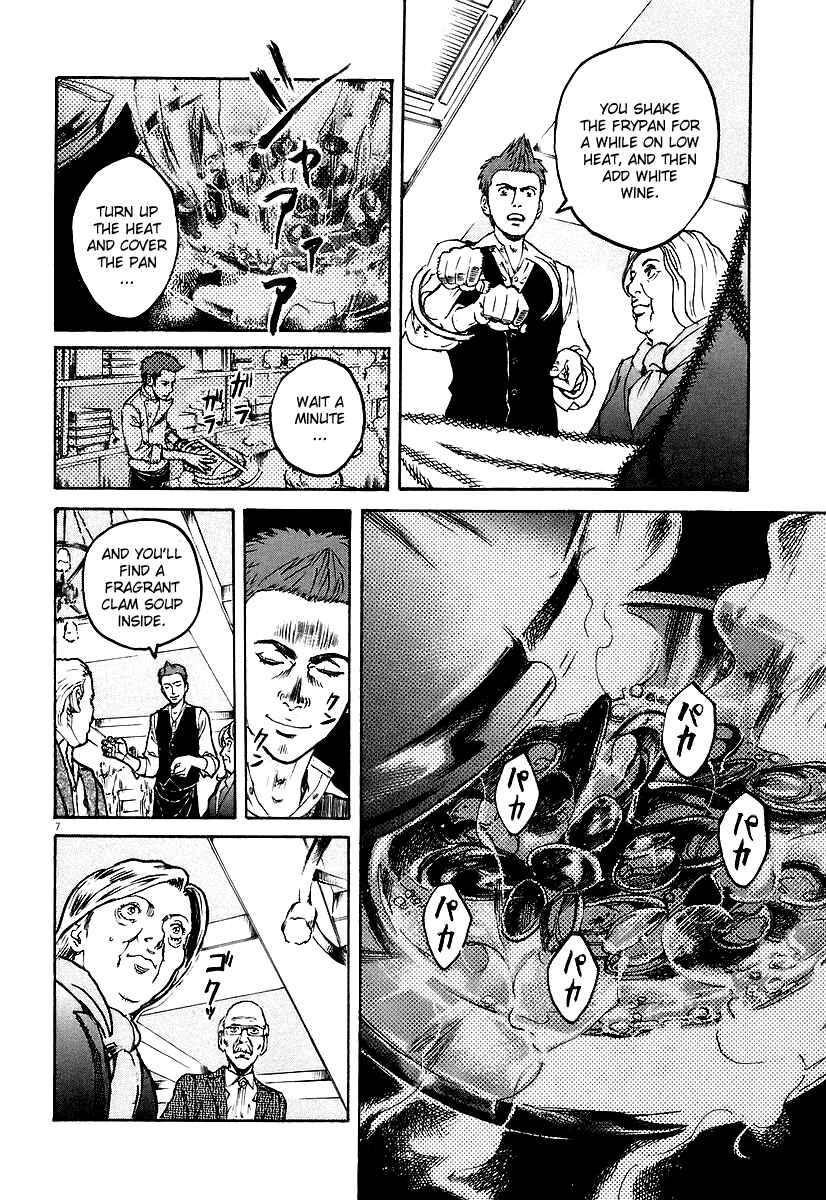 Page 7 Chapter 67 Bambino!