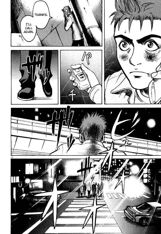 Page 10 Chapter 7 Bambino!