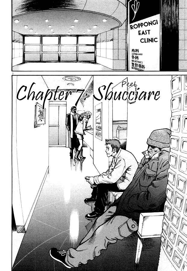 Page 2 Chapter 7 Bambino!