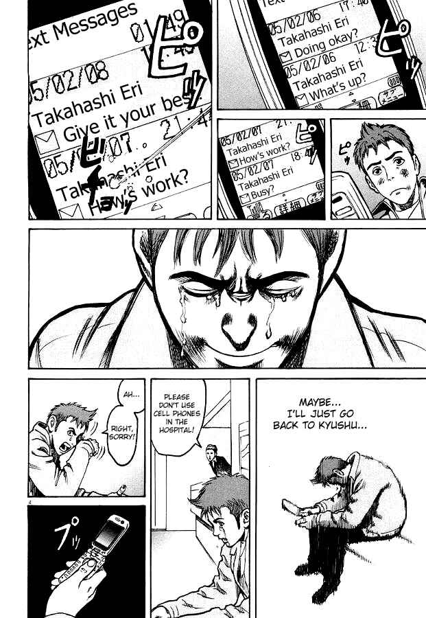 Page 4 Chapter 7 Bambino!