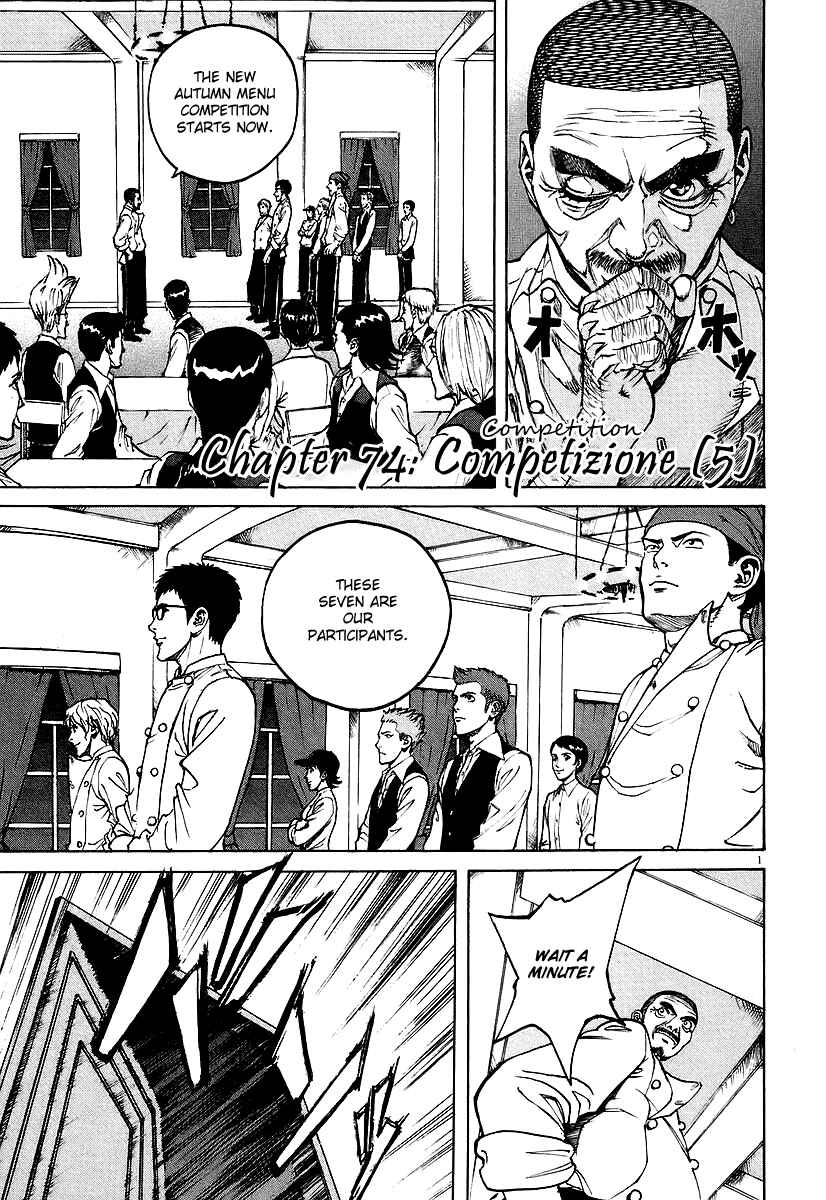 Page 1 Chapter 74 Bambino!
