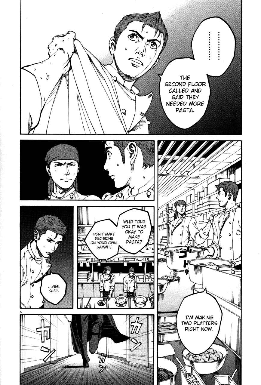 Page 5 Chapter 108 Bambino!