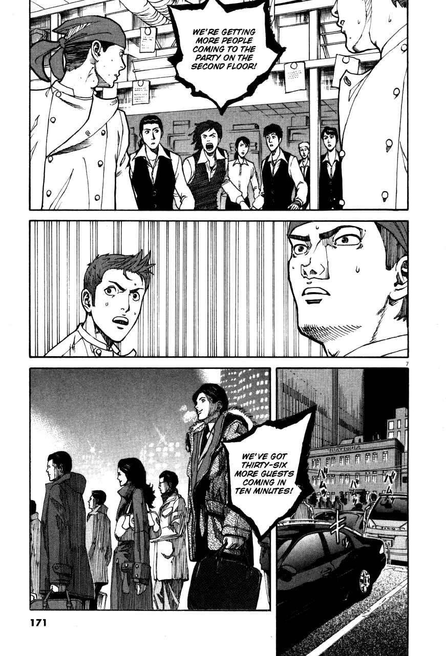 Page 6 Chapter 108 Bambino!