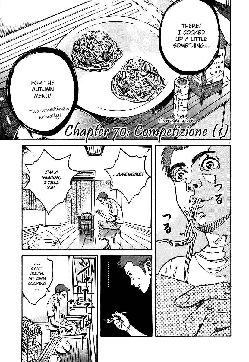 Page 1 Chapter 70 Bambino!