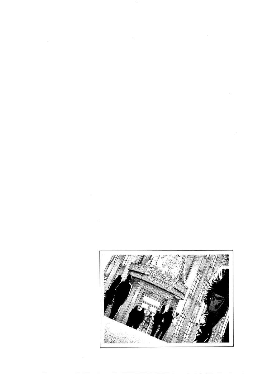 Page 3 Chapter 115 Bambino!