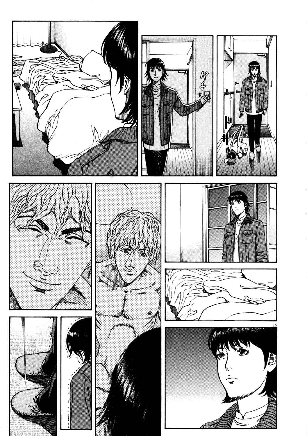 Page 15 Chapter 163 Bambino!