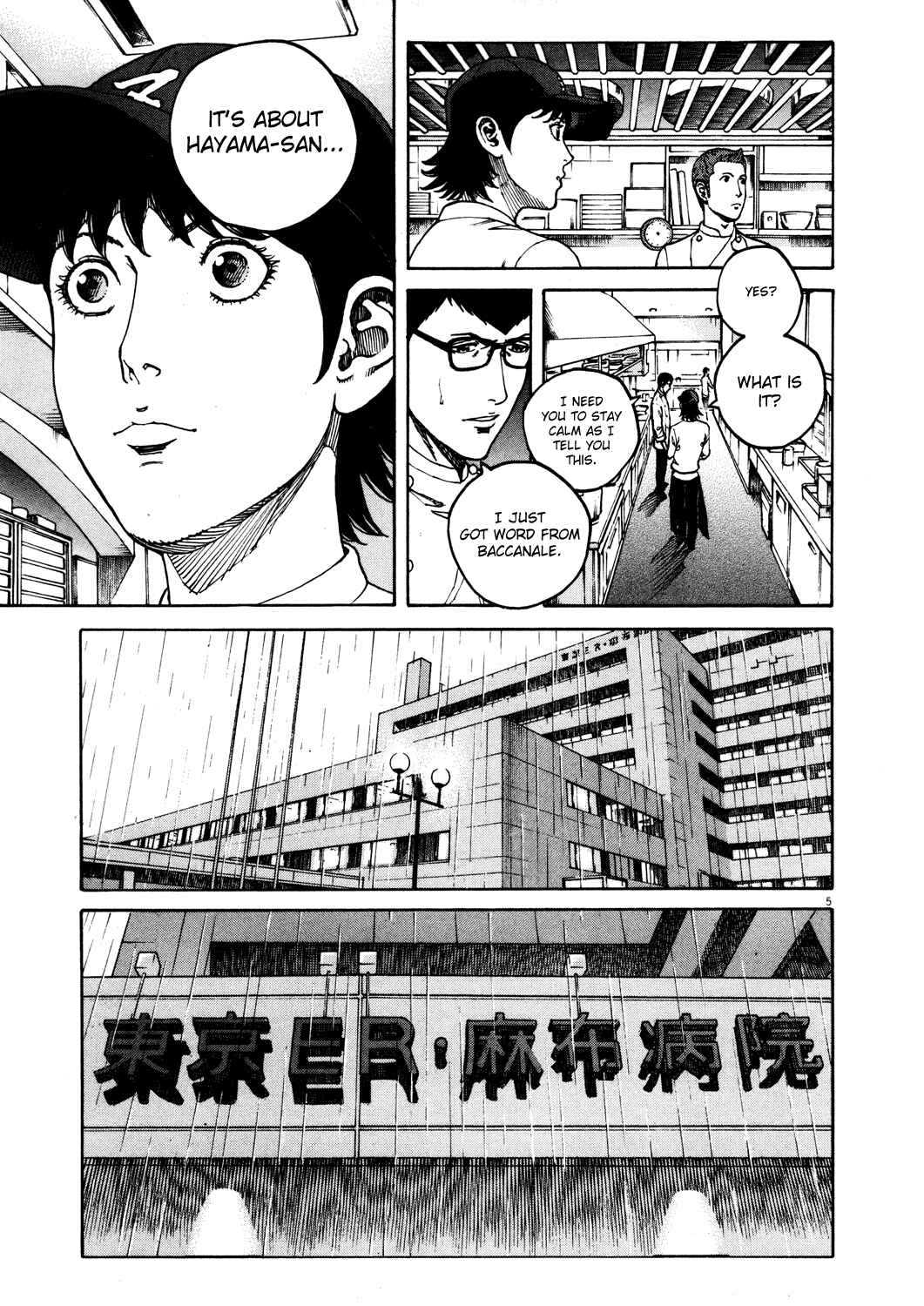 Page 5 Chapter 163 Bambino!