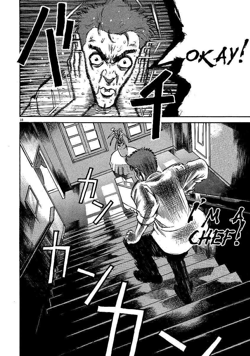 Page 17 Chapter 14 Bambino!