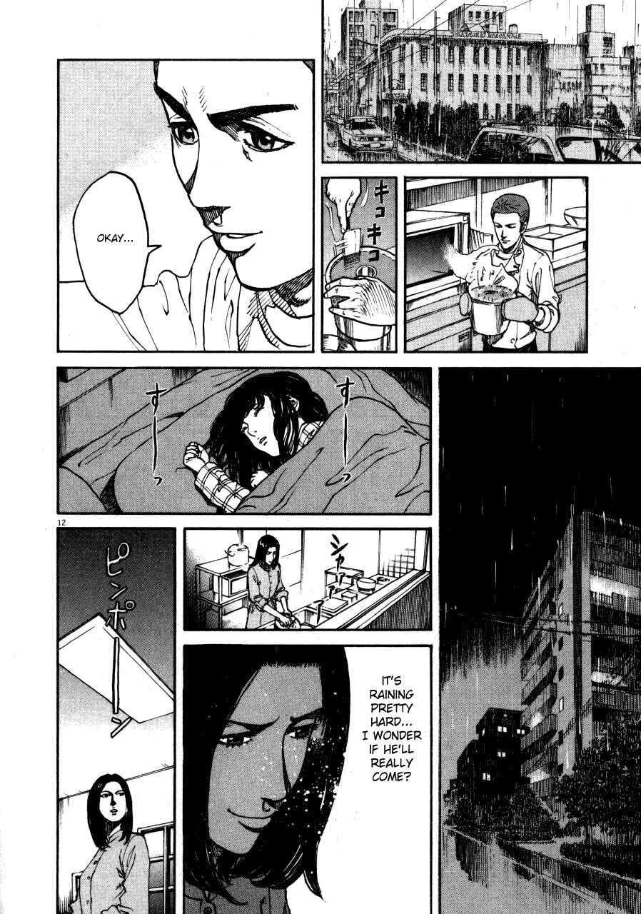 Page 11 Chapter 103 Bambino!