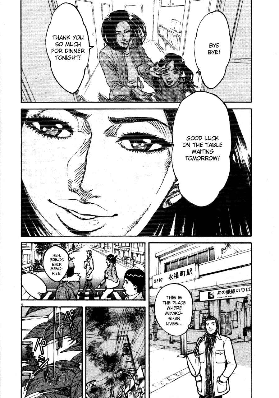 Page 5 Chapter 103 Bambino!