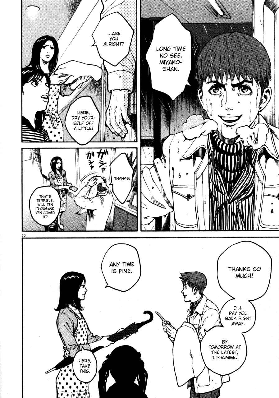 Page 9 Chapter 103 Bambino!