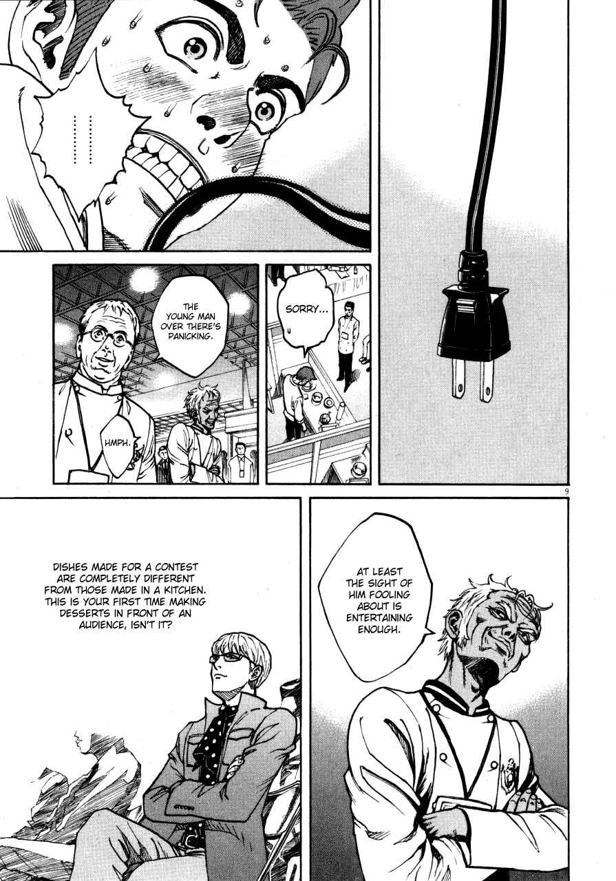 Page 16 Chapter 99 Bambino!