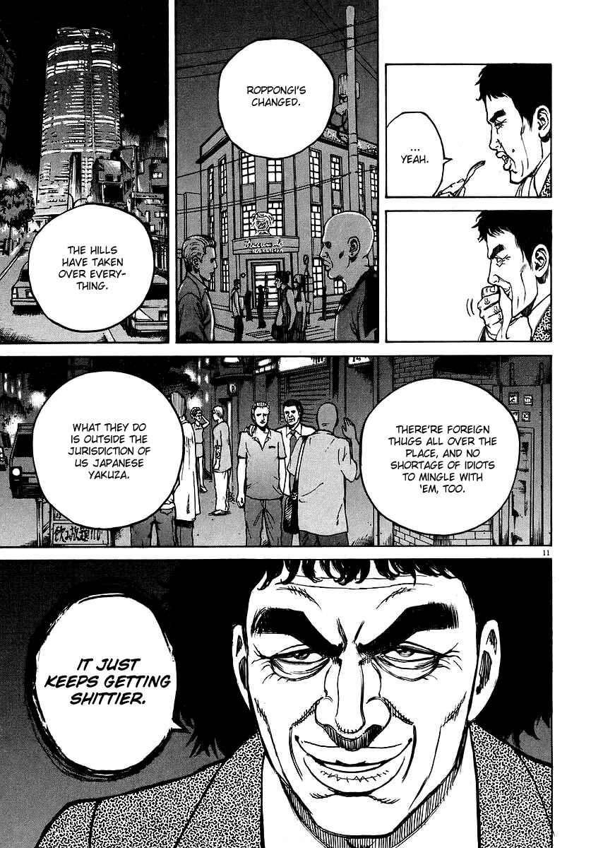 Page 11 Chapter 78 Bambino!