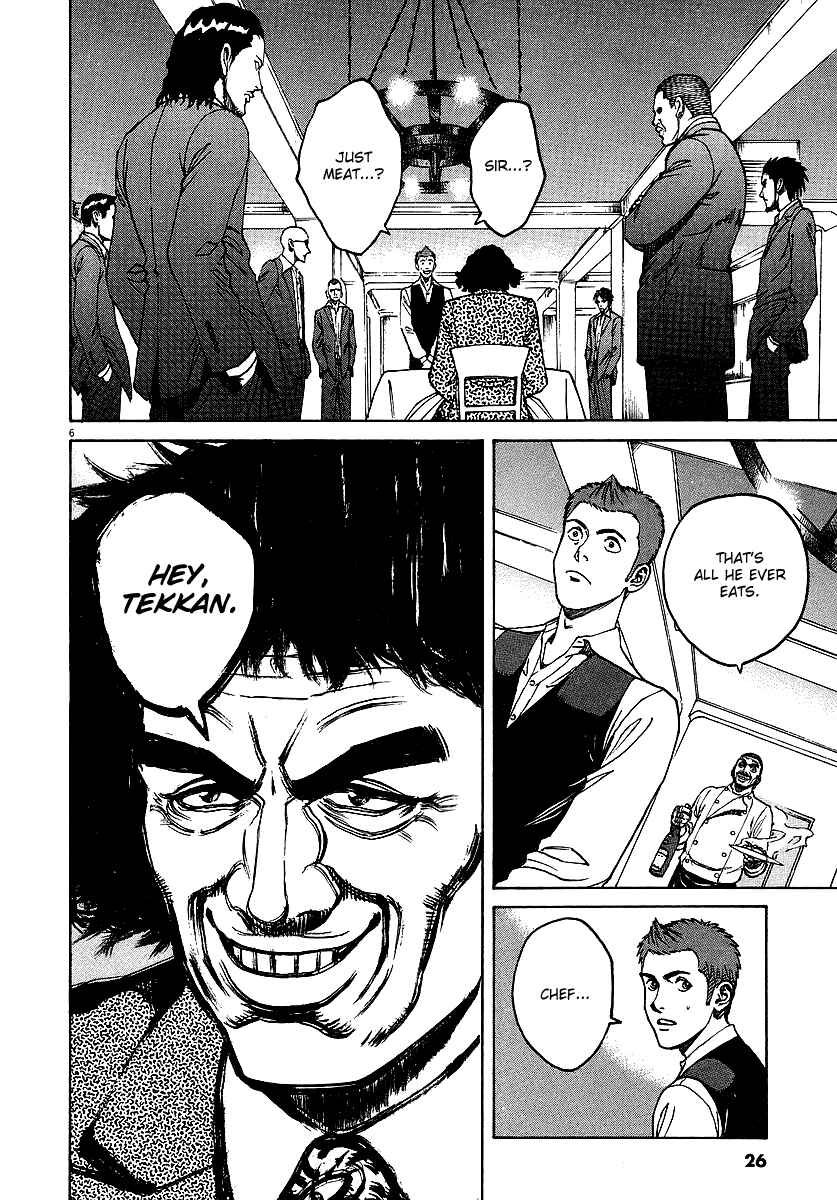 Page 6 Chapter 78 Bambino!