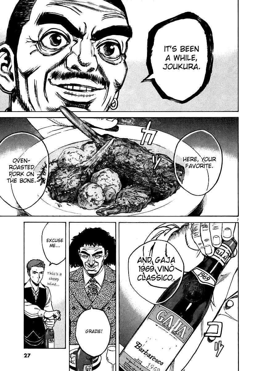 Page 7 Chapter 78 Bambino!