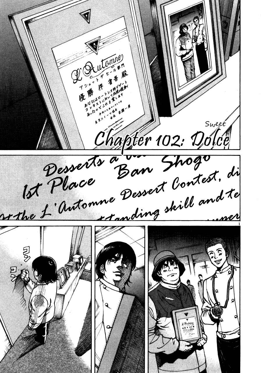 Page 1 Chapter 102 Bambino!