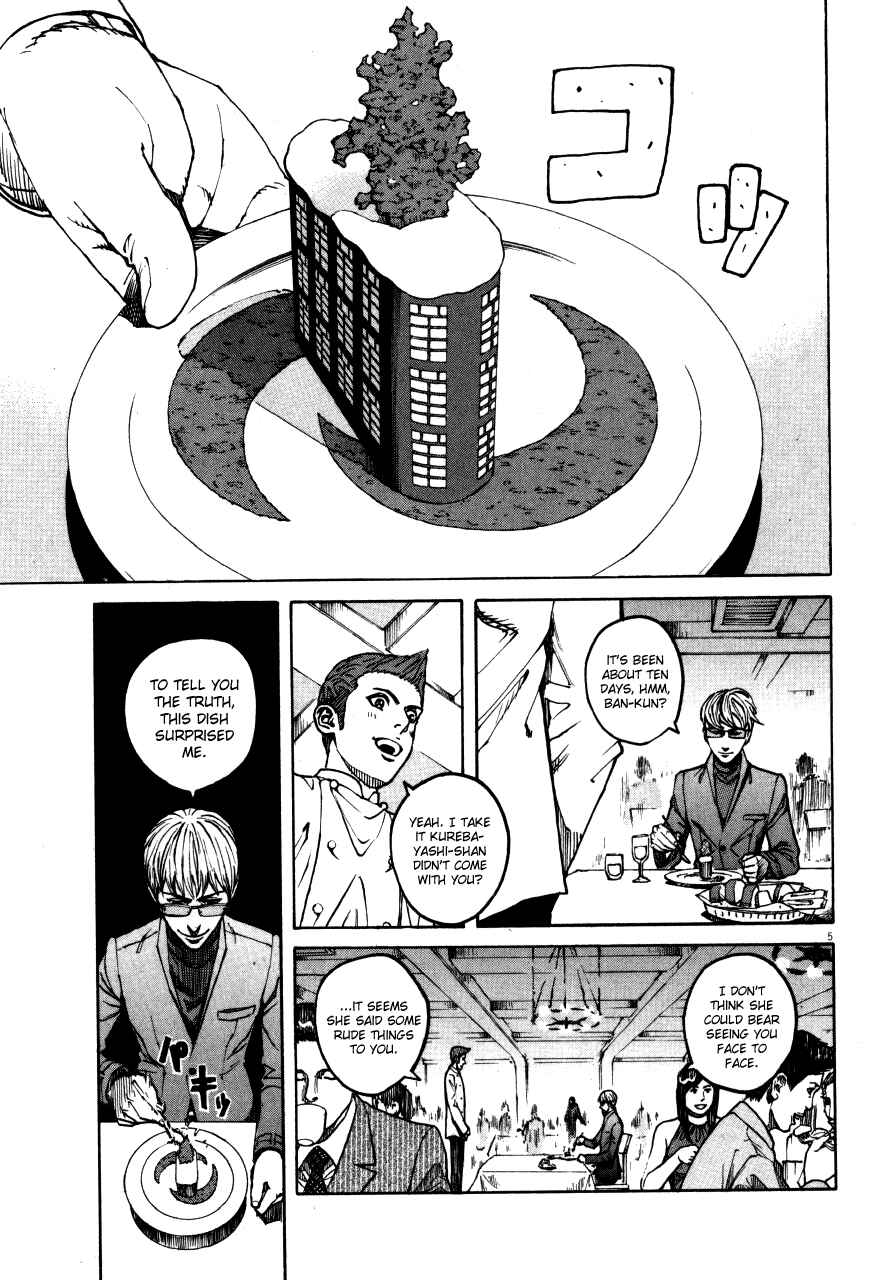 Page 5 Chapter 102 Bambino!