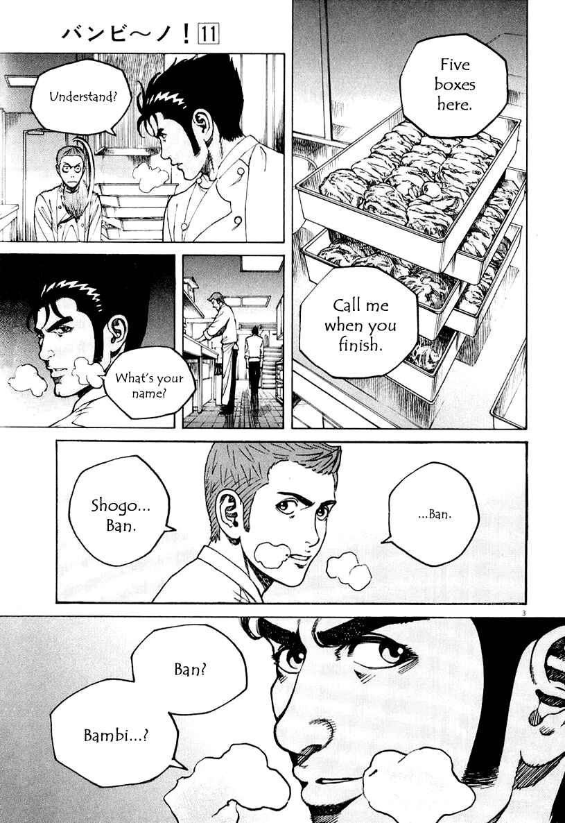 Page 3 Chapter 118 Bambino!