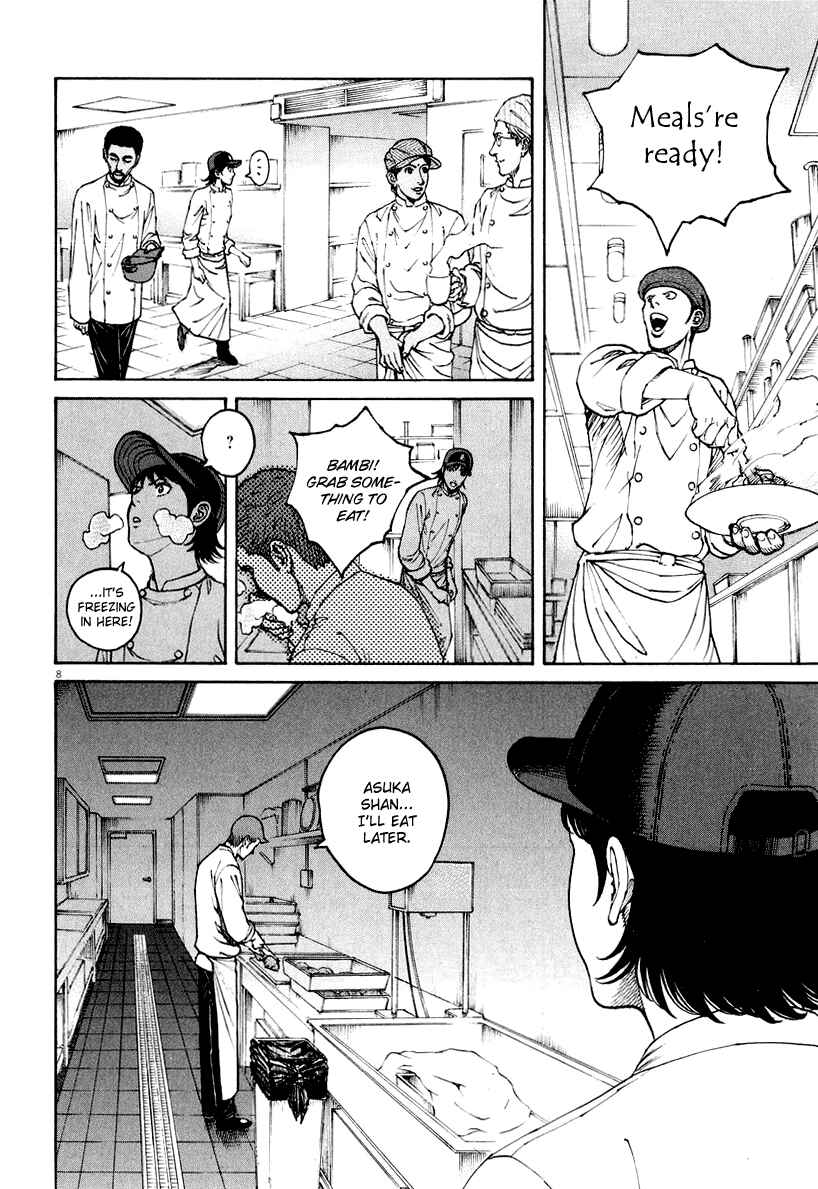 Page 8 Chapter 118 Bambino!