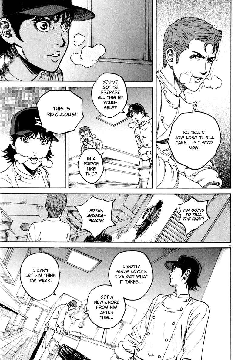 Page 9 Chapter 118 Bambino!