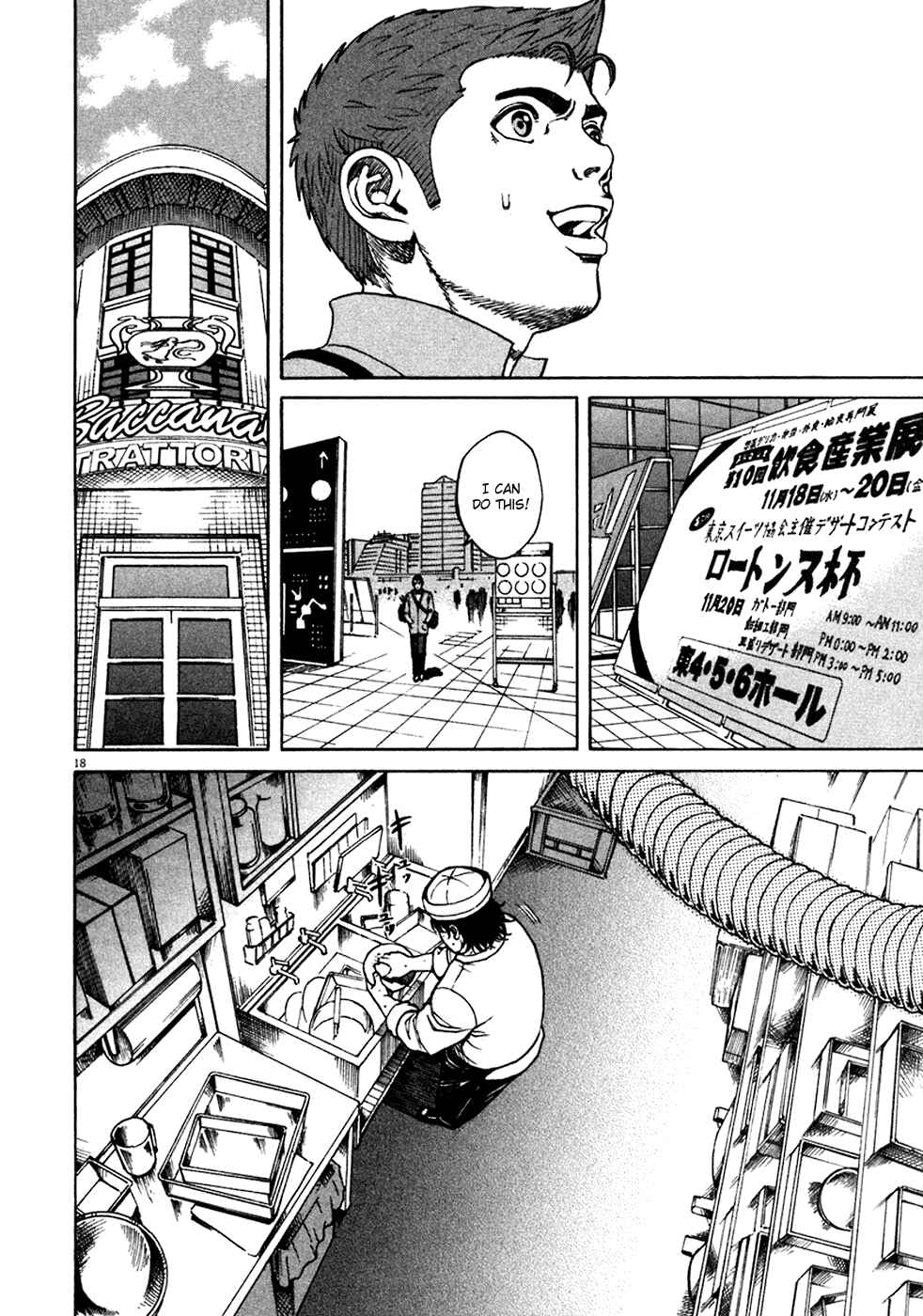 Page 15 Chapter 97 Bambino!