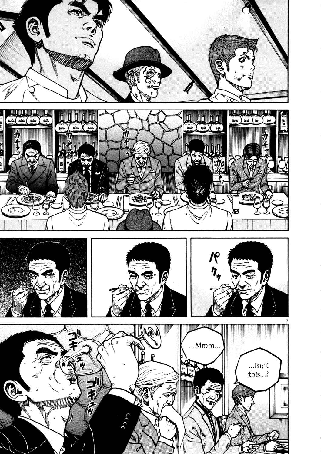 Page 7 Chapter 139 Bambino!