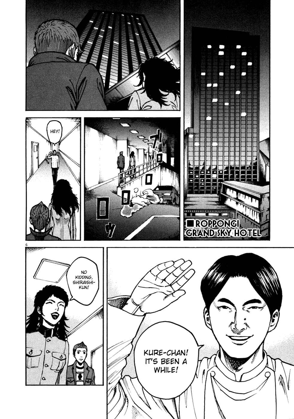 Page 5 Chapter 95 Bambino!