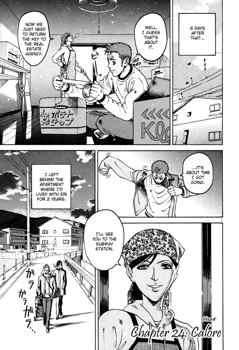 Page 1 Chapter 24 Bambino!