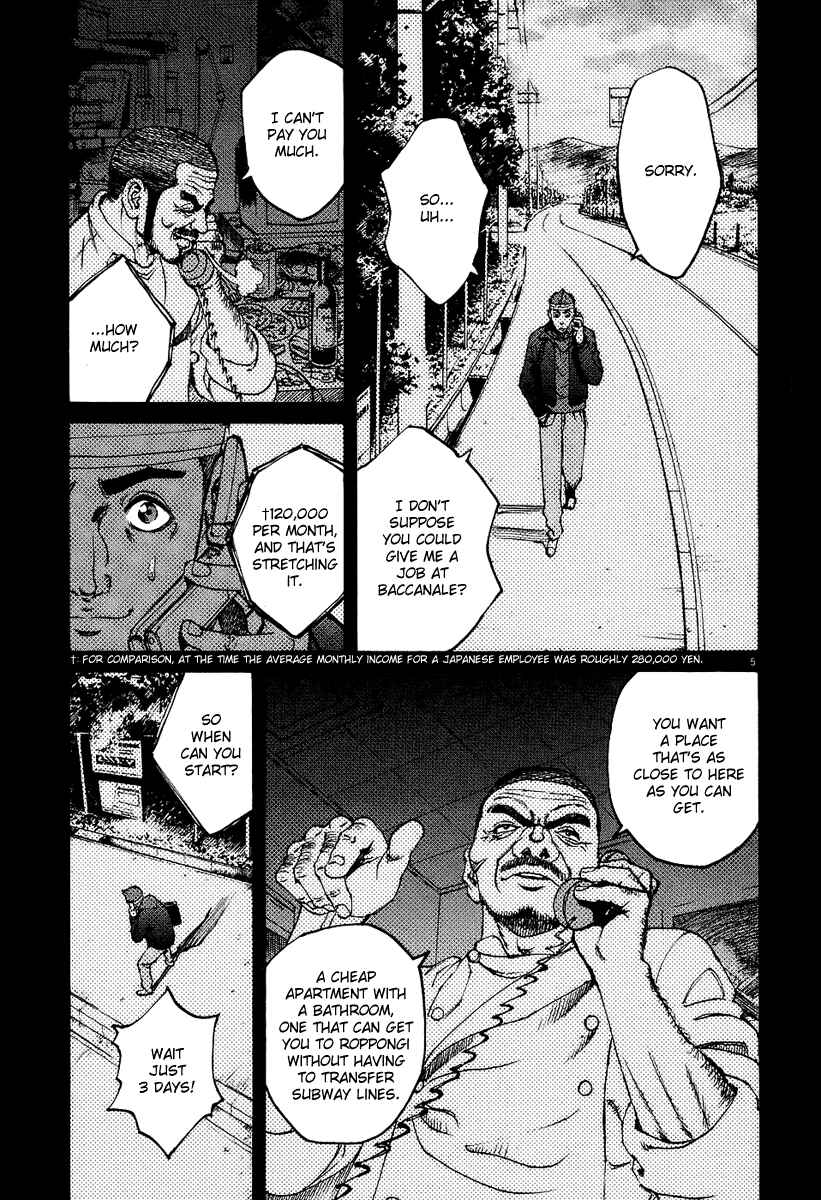 Page 4 Chapter 24 Bambino!