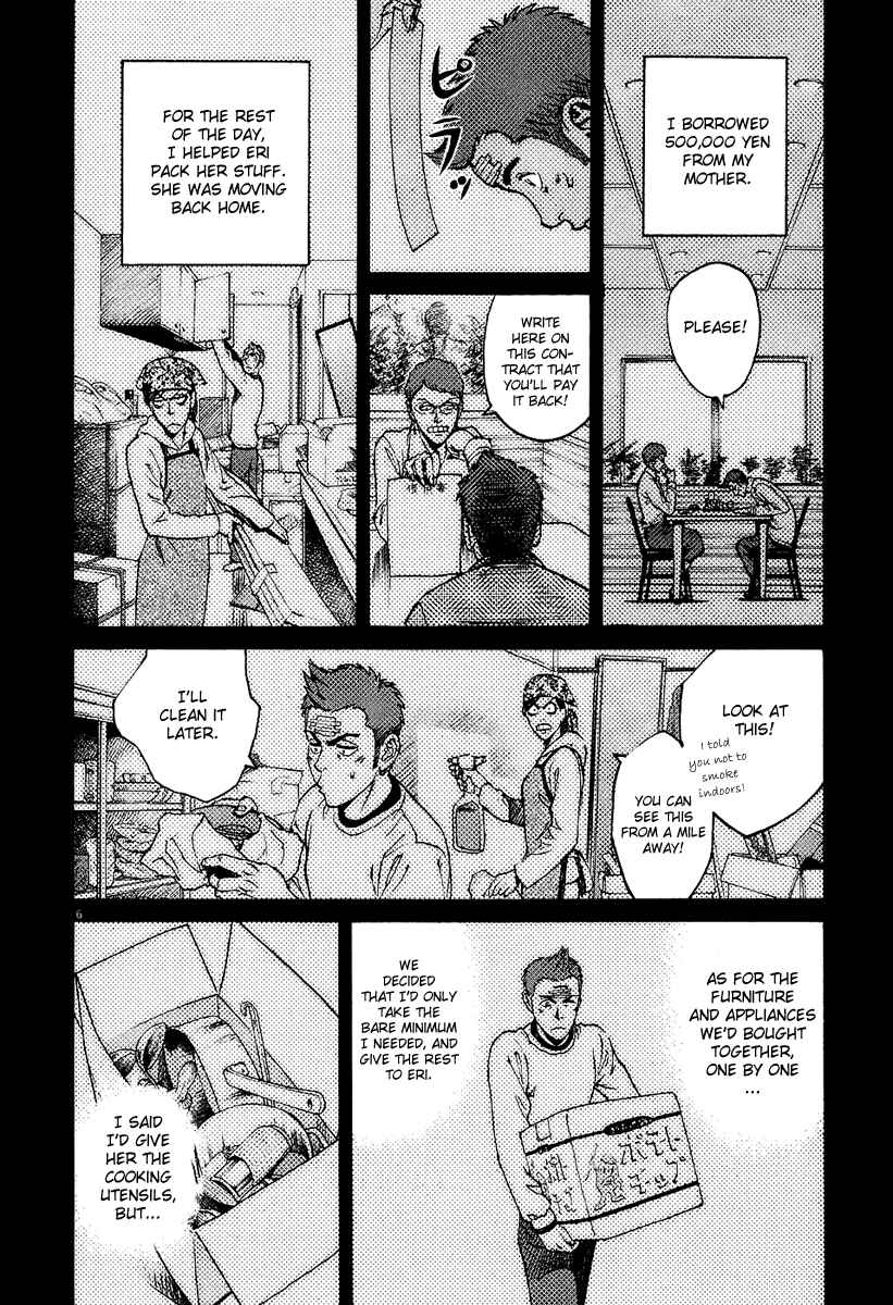 Page 5 Chapter 24 Bambino!