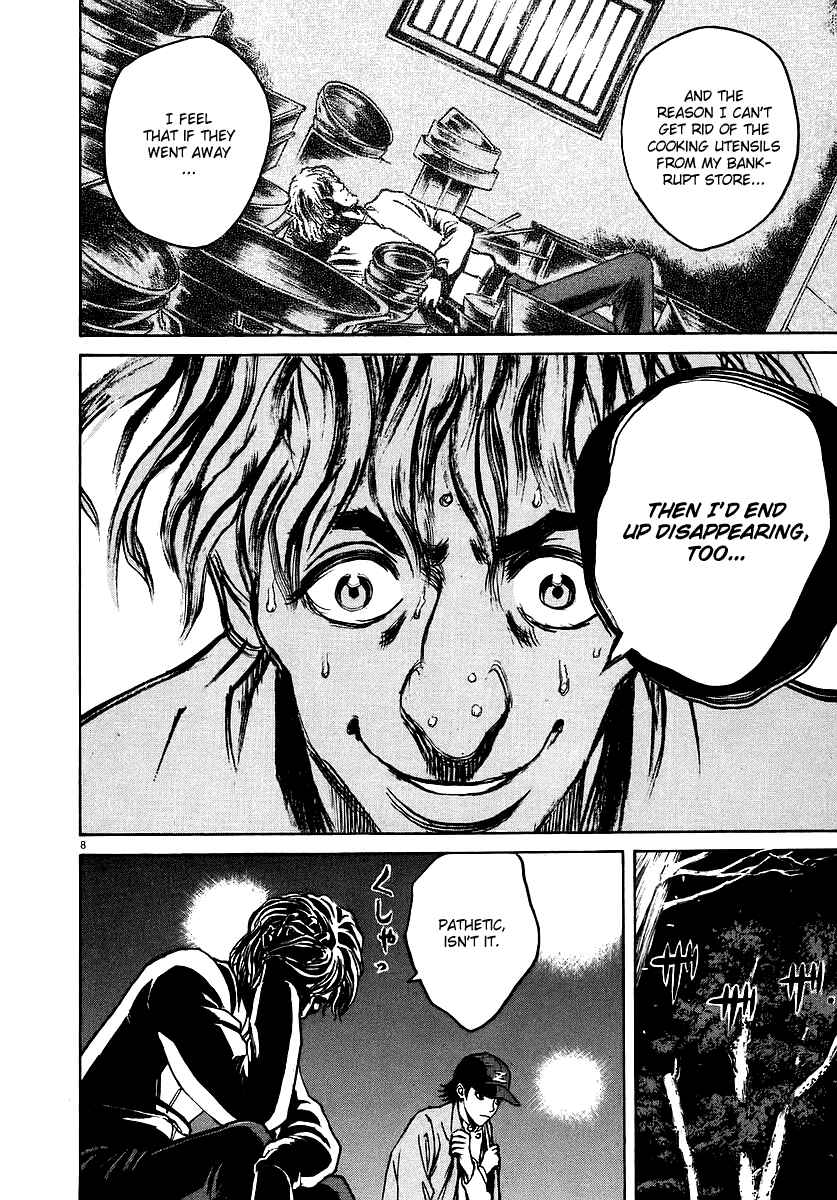 Page 13 Chapter 43 Bambino!