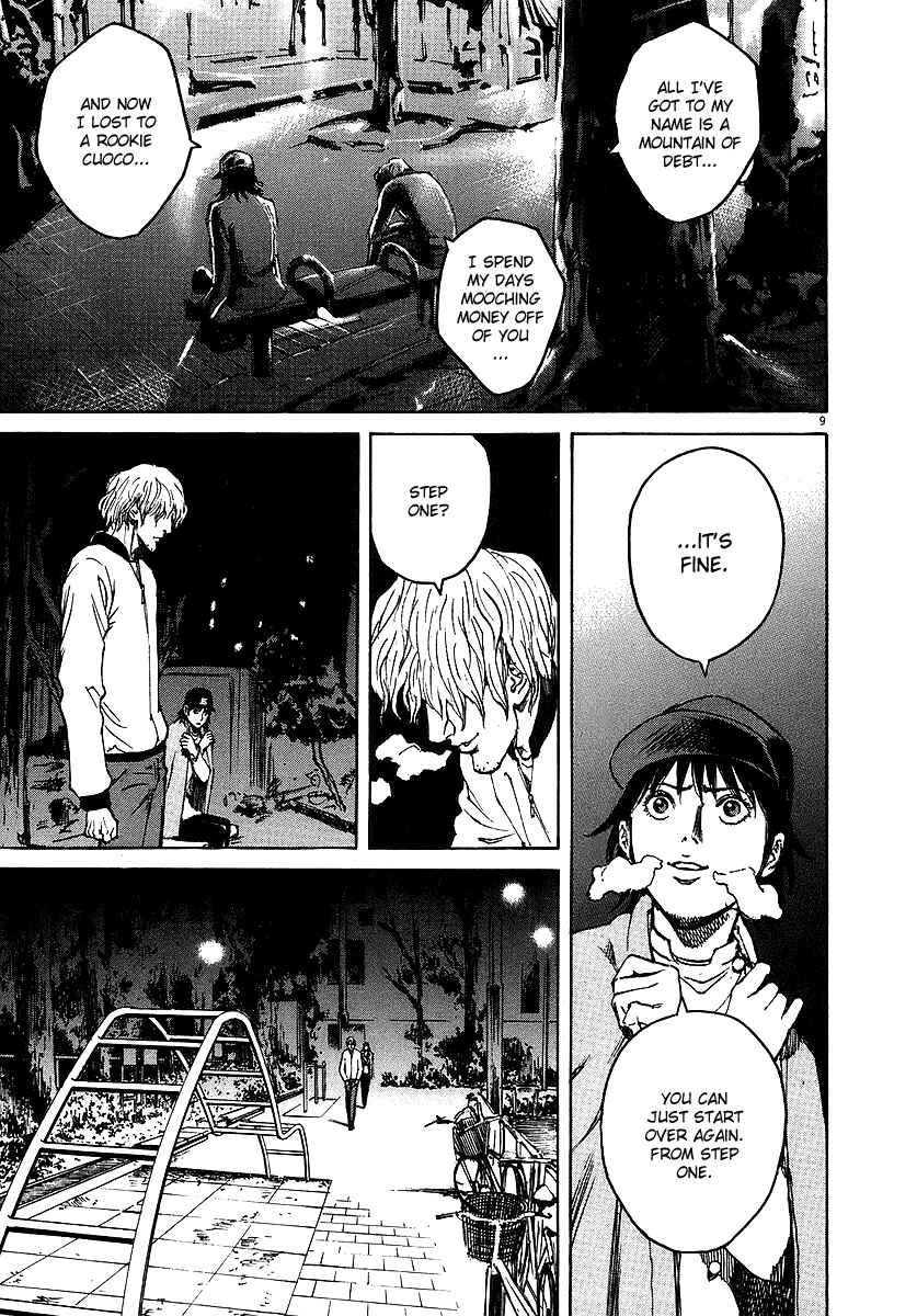 Page 14 Chapter 43 Bambino!