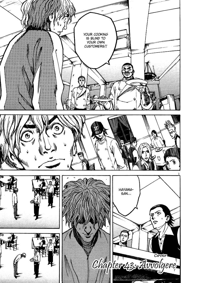 Page 6 Chapter 43 Bambino!