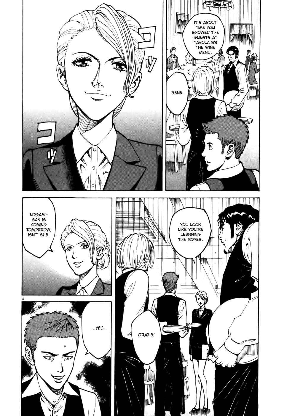 Page 3 Chapter 56 Bambino!