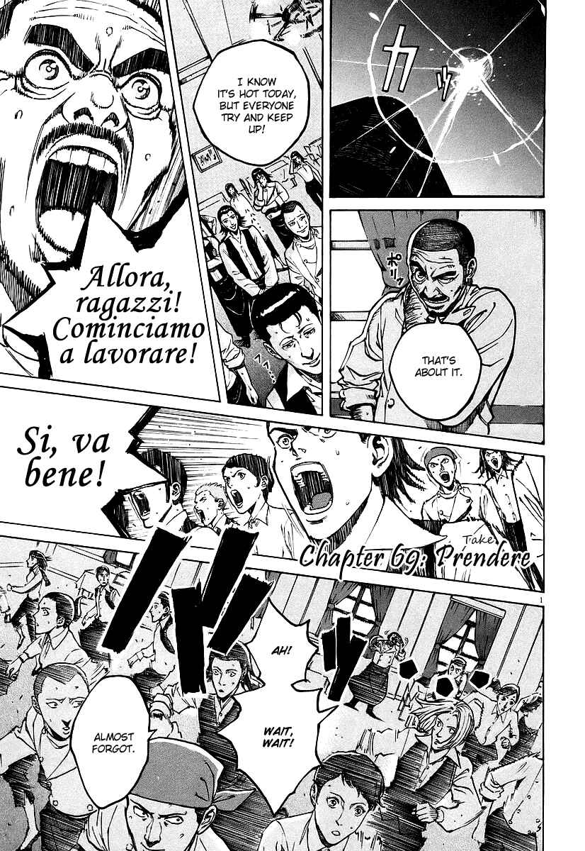 Page 1 Chapter 69 Bambino!