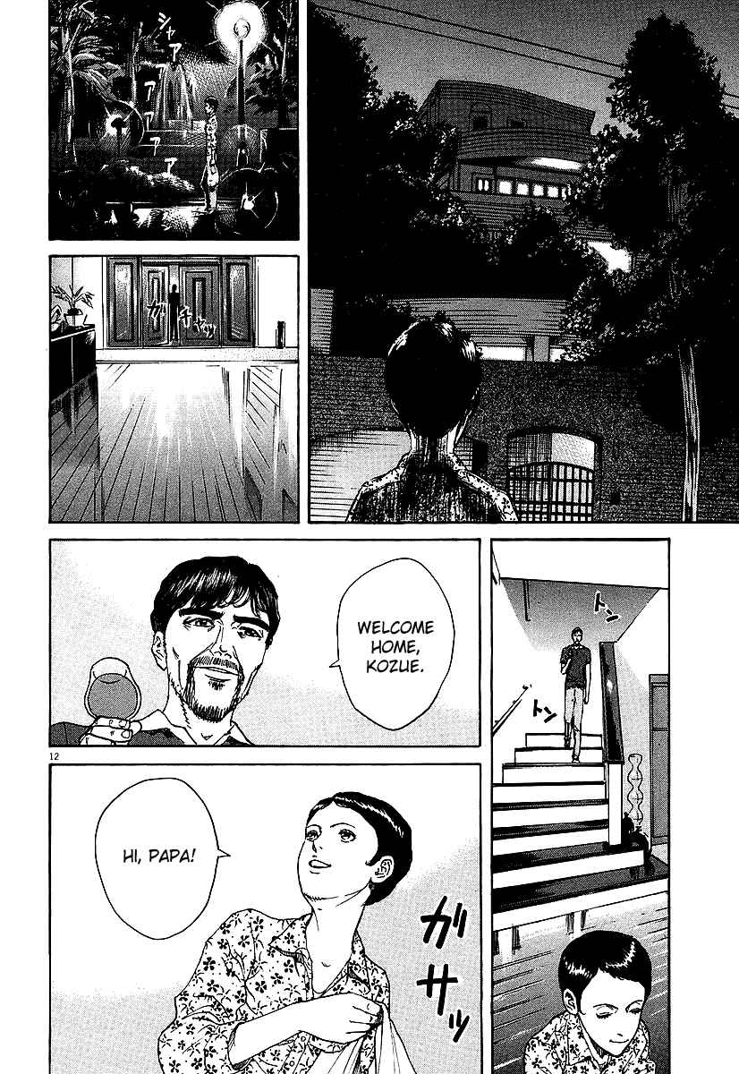 Page 11 Chapter 69 Bambino!