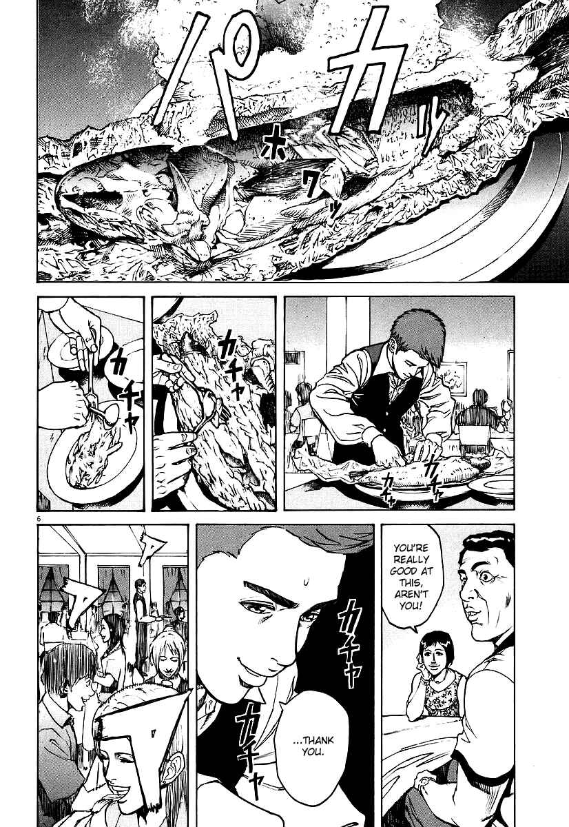 Page 5 Chapter 69 Bambino!