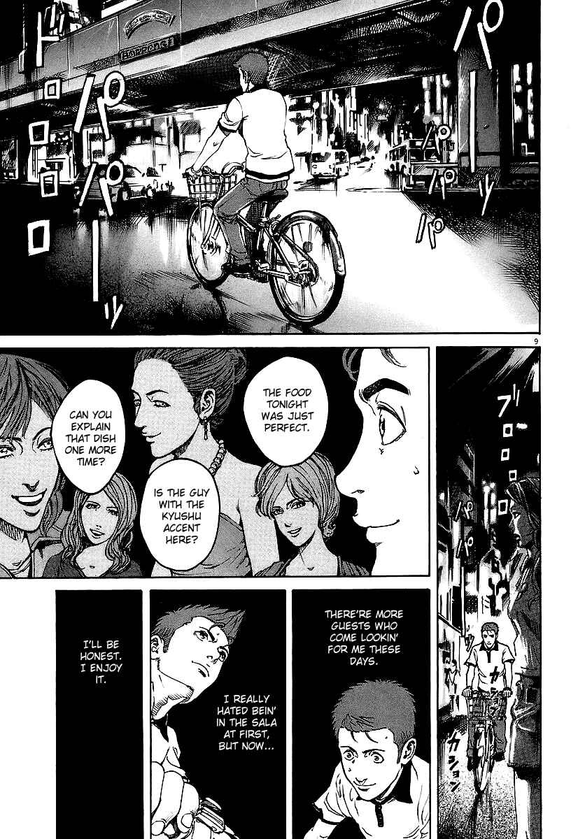 Page 8 Chapter 69 Bambino!