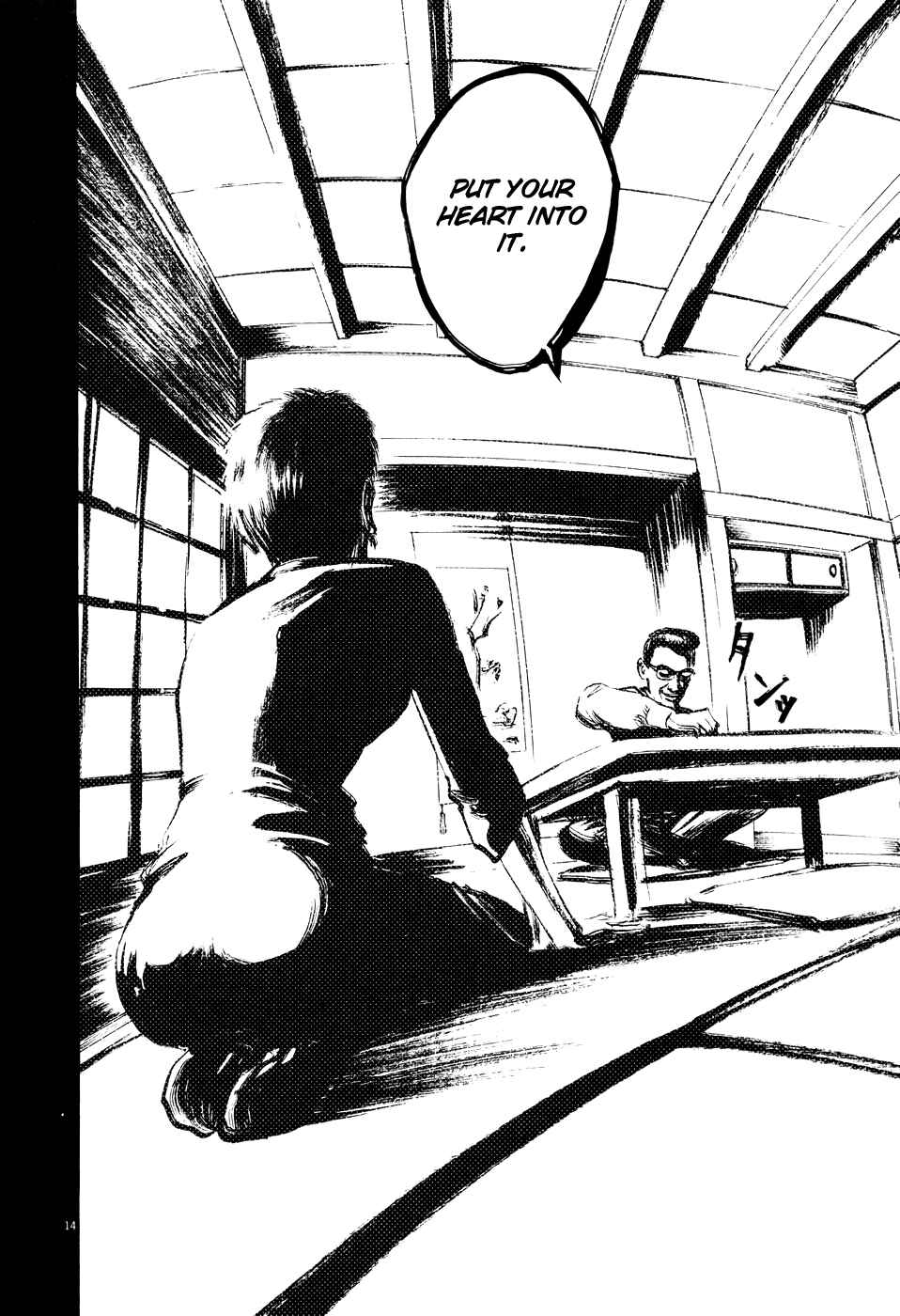 Page 12 Chapter 63 Bambino!