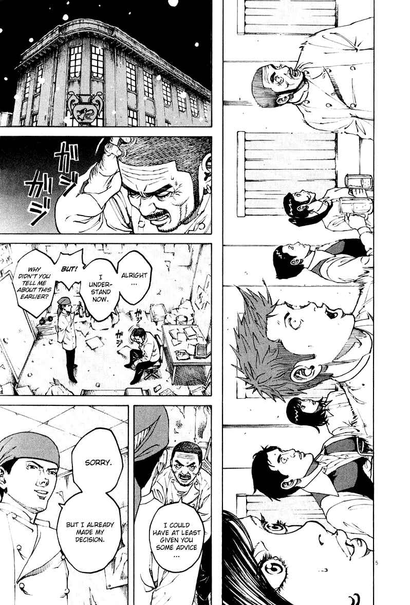 Page 5 Chapter 114 Bambino!