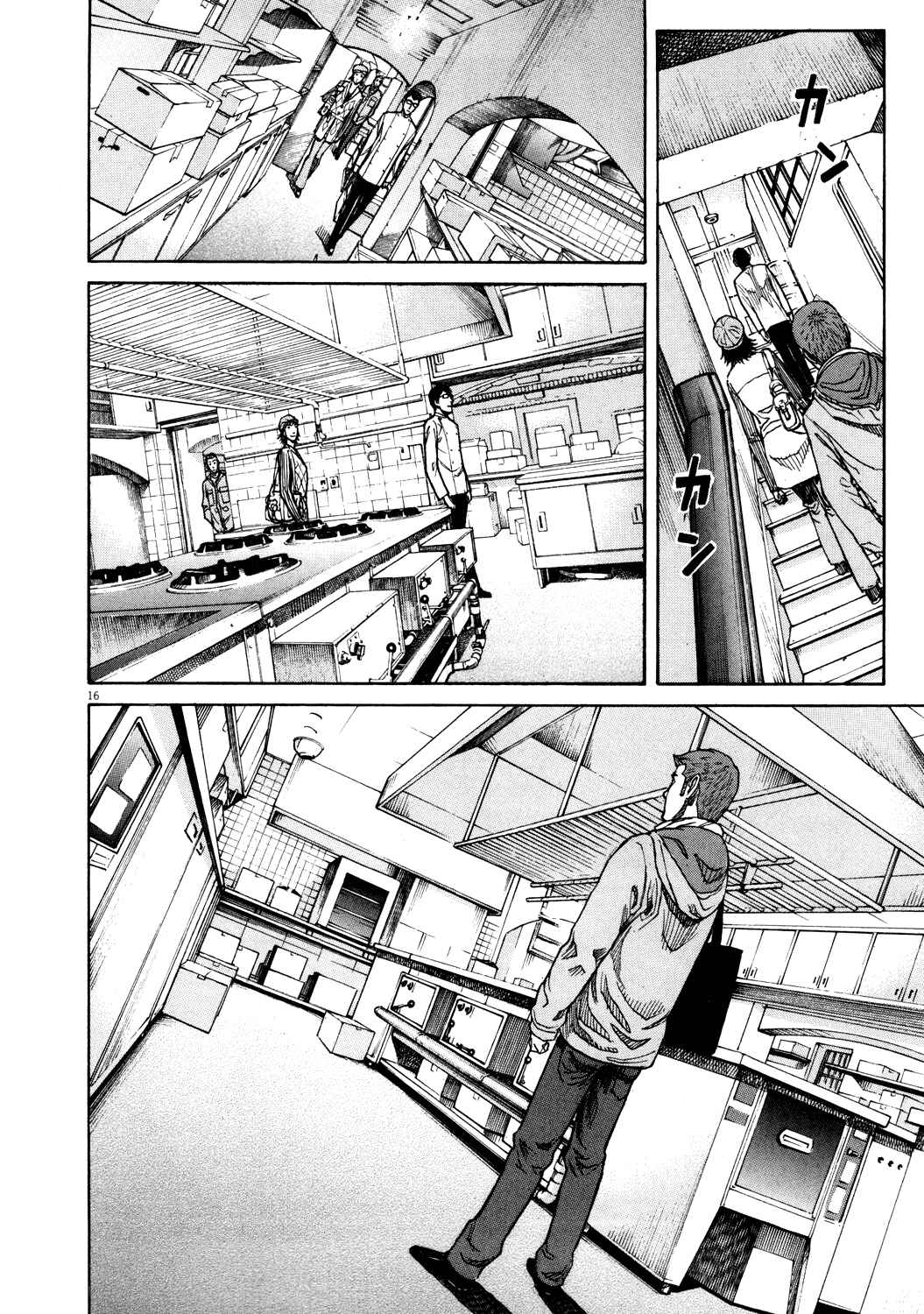 Page 15 Chapter 157 Bambino!