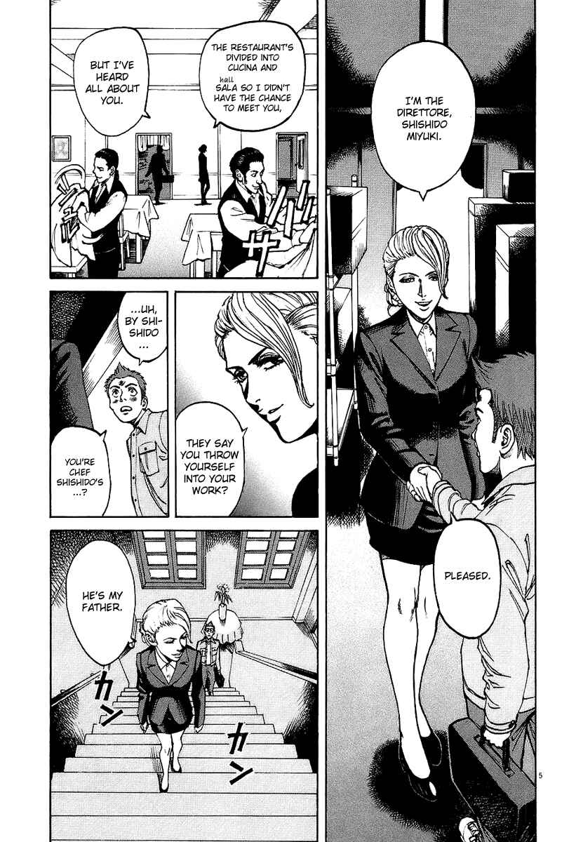 Page 4 Chapter 25 Bambino!