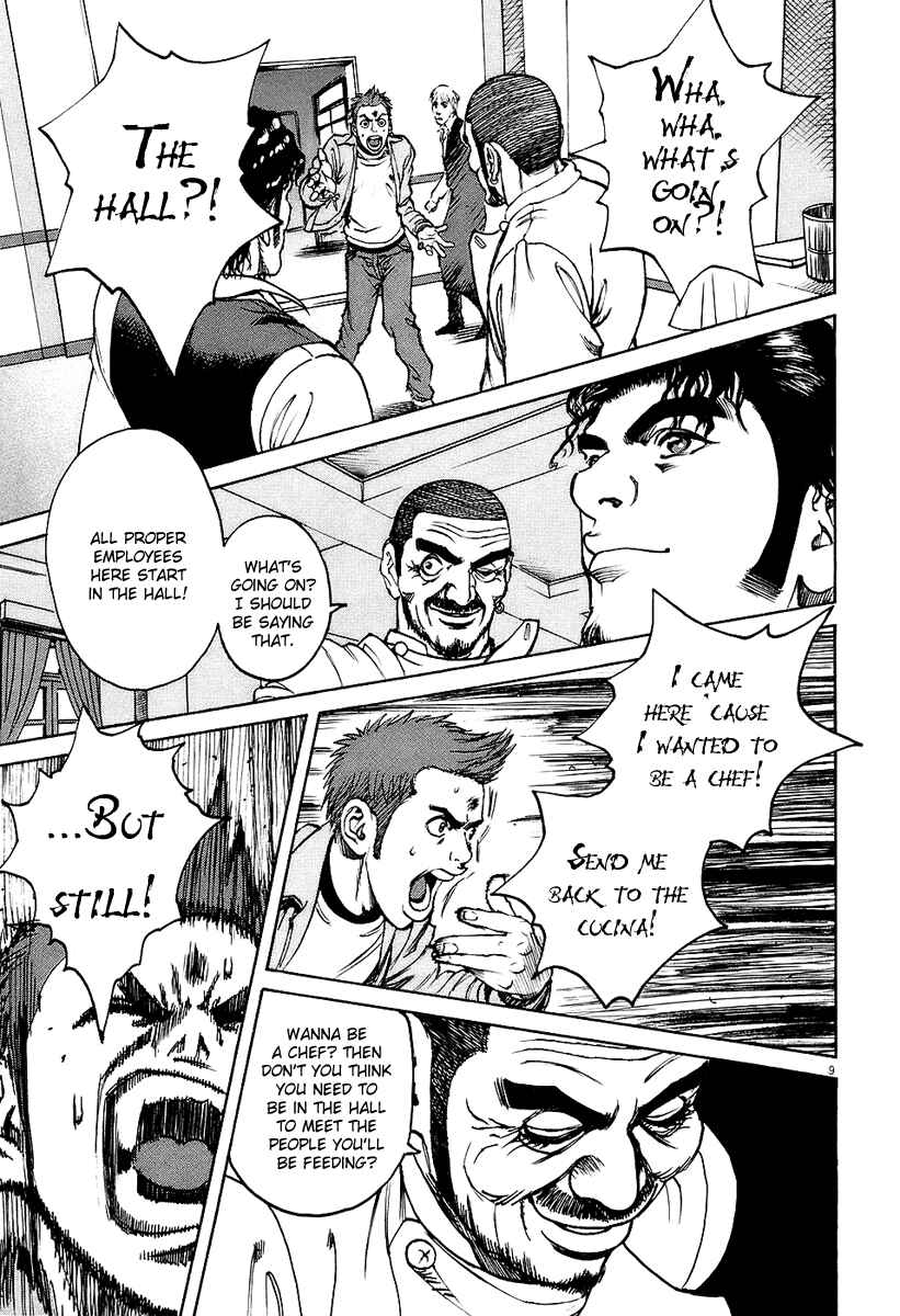 Page 8 Chapter 25 Bambino!