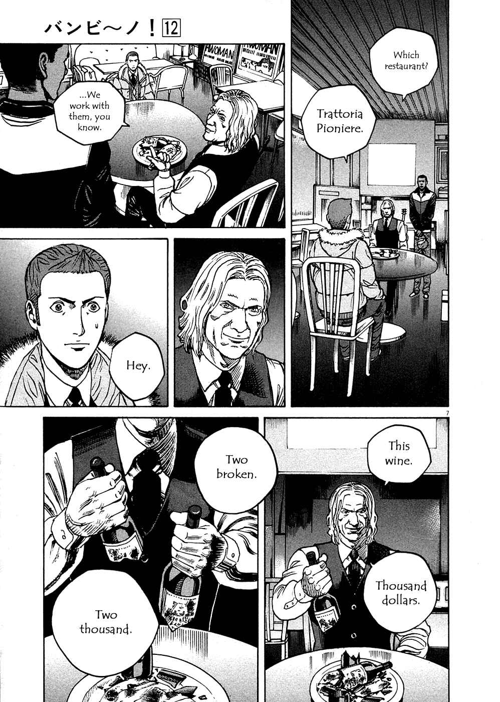 Page 7 Chapter 131 Bambino!