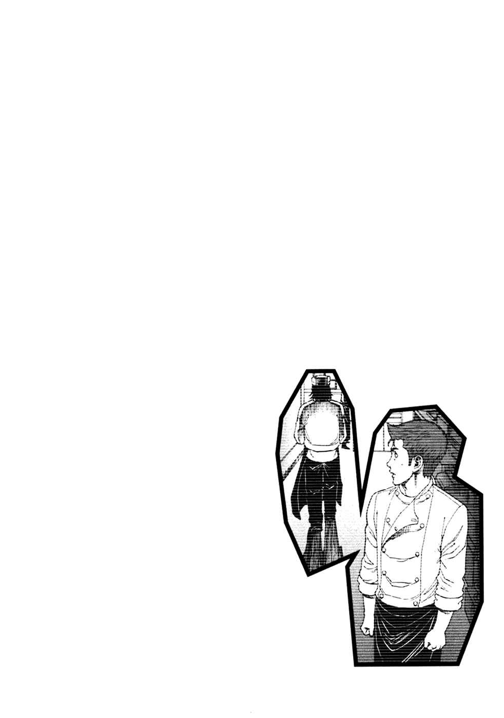 Page 3 Chapter 98 Bambino!