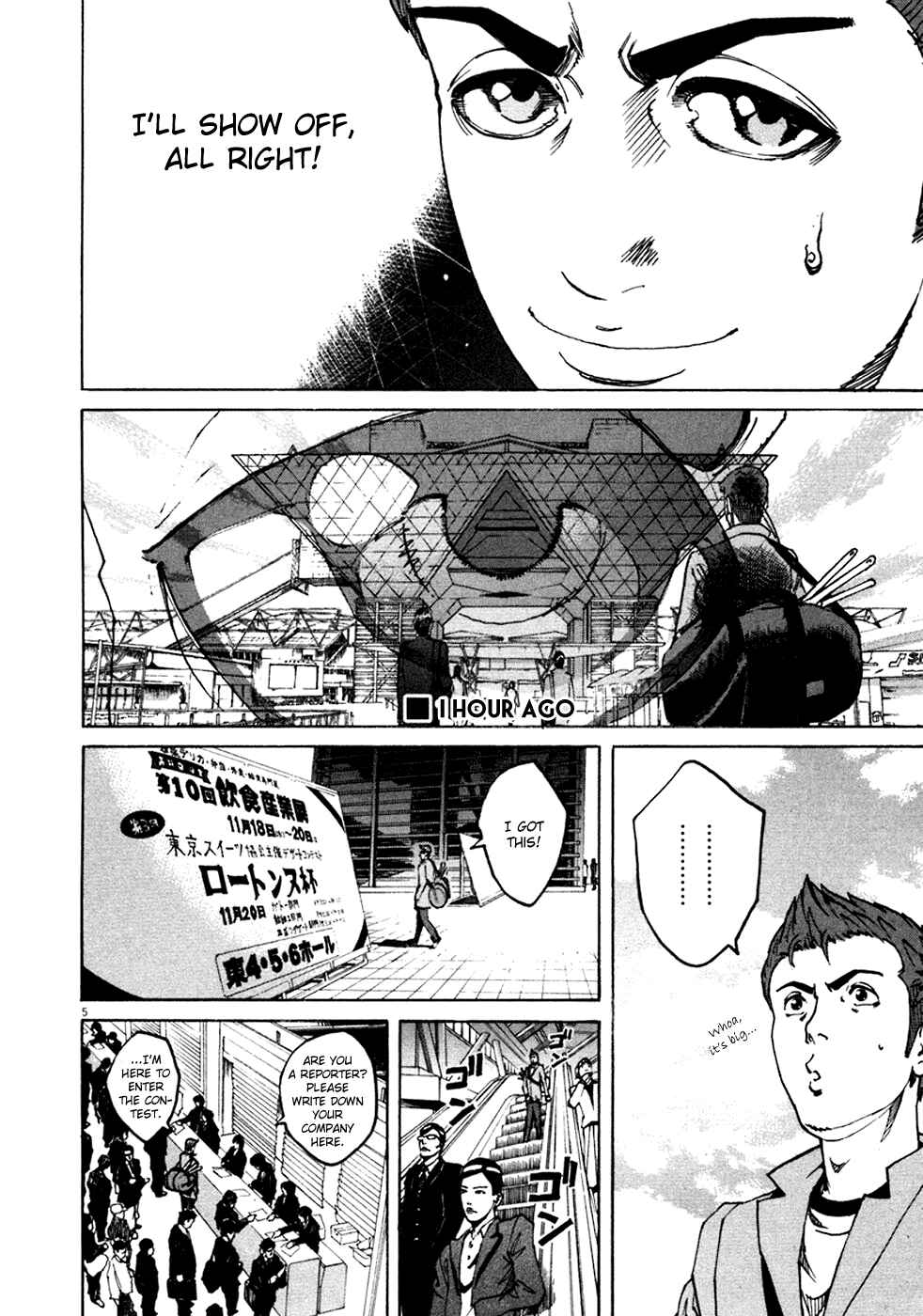 Page 5 Chapter 98 Bambino!