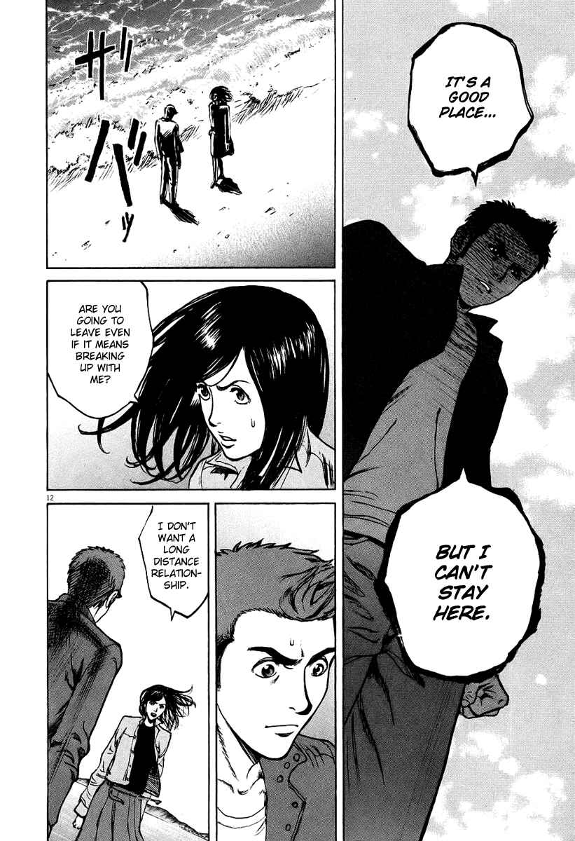 Page 12 Chapter 23 Bambino!