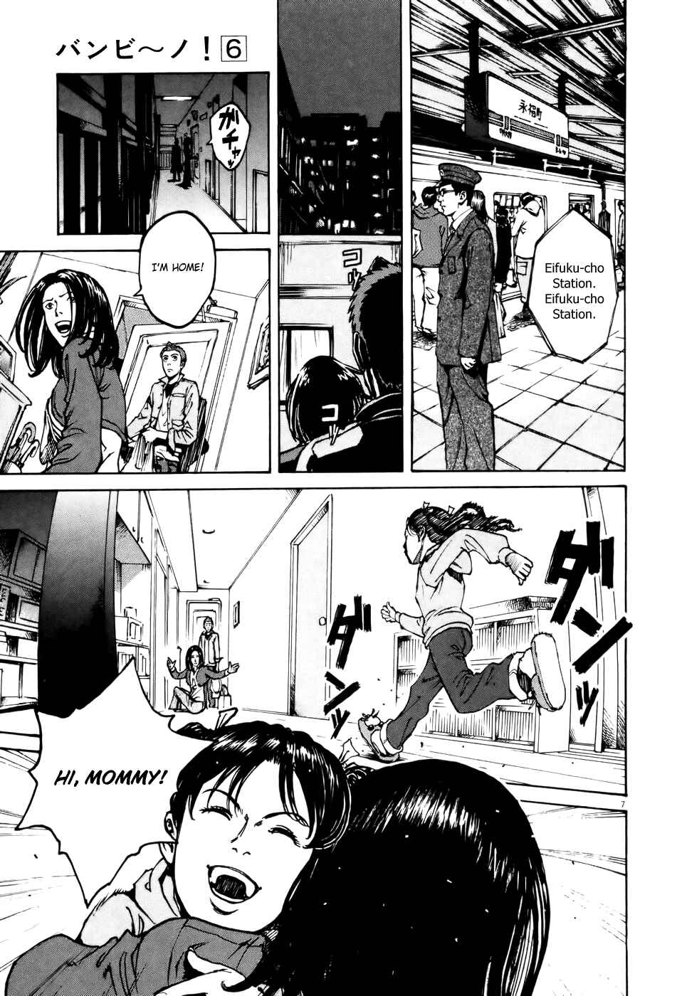 Page 6 Chapter 61 Bambino!