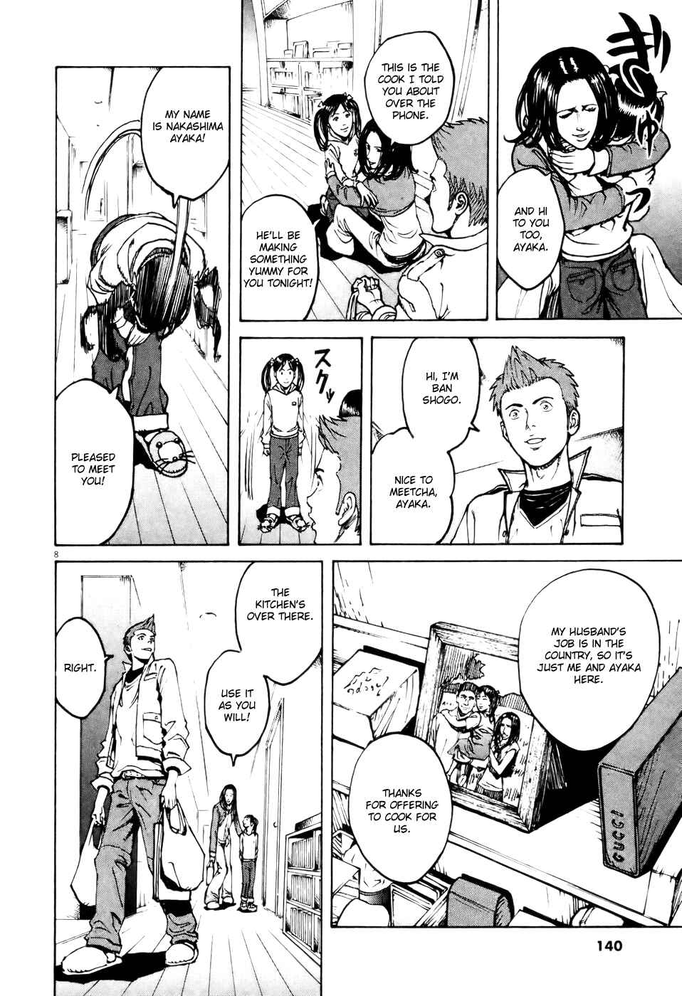 Page 7 Chapter 61 Bambino!
