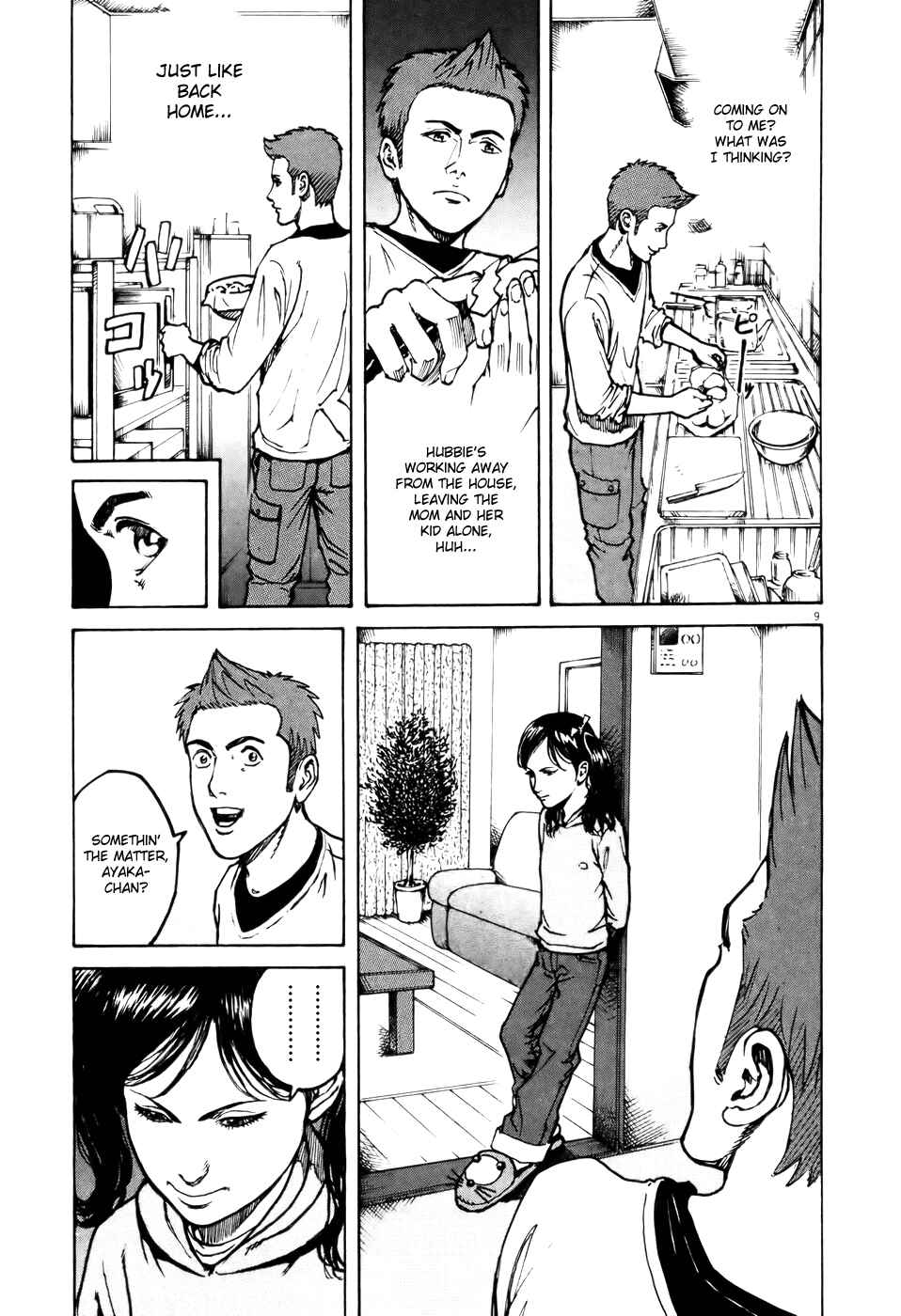 Page 8 Chapter 61 Bambino!